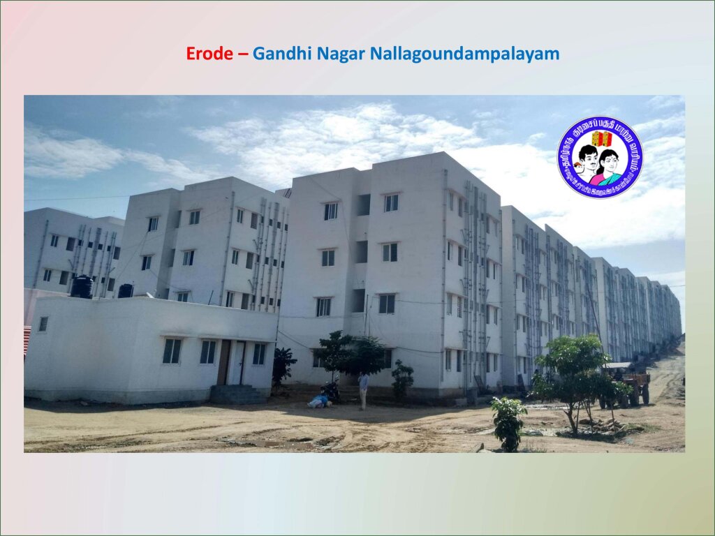 Erode - Gandhi Nagar Nalagoundampalayam