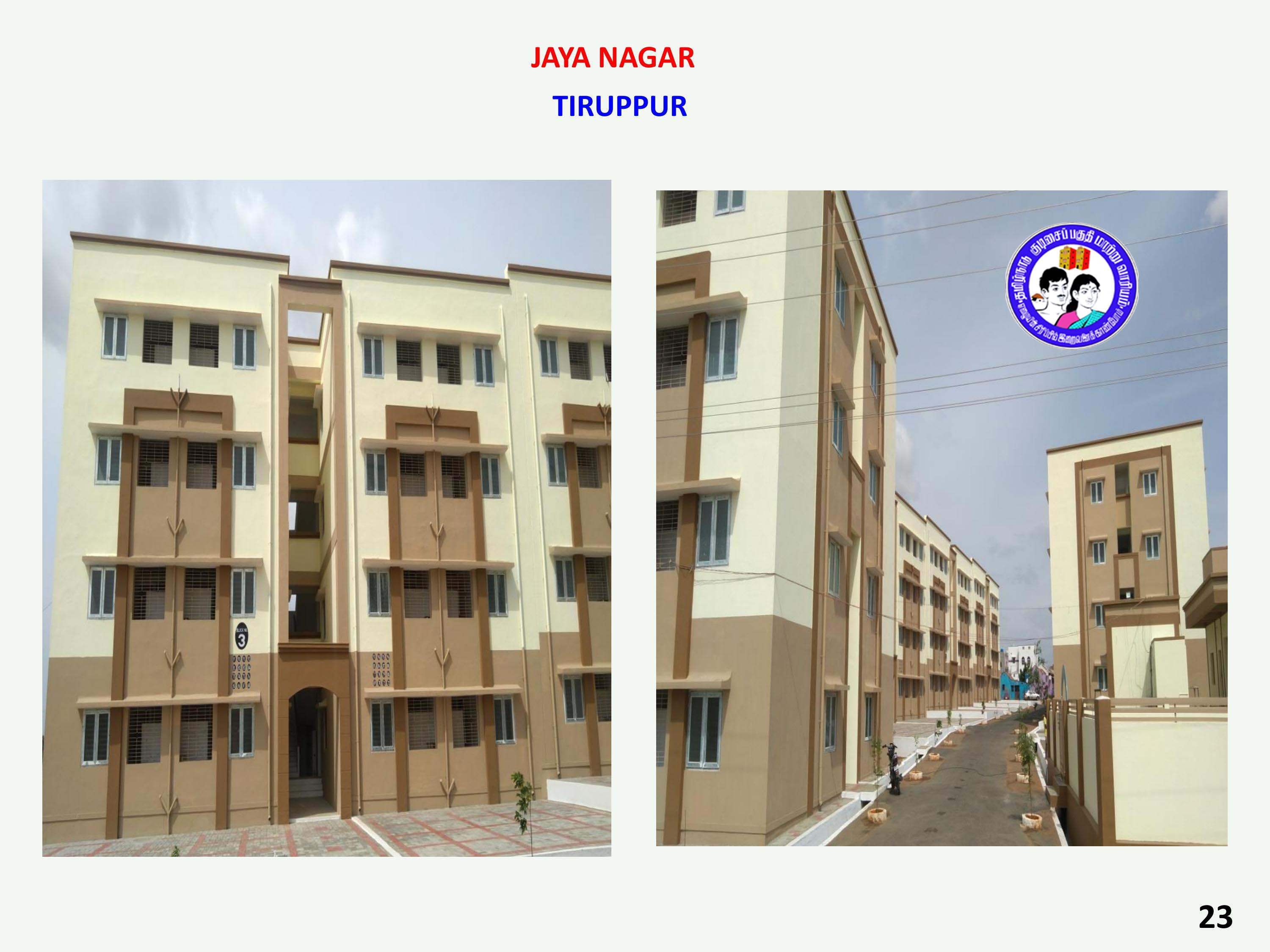 JayaNagar - Tiruppur