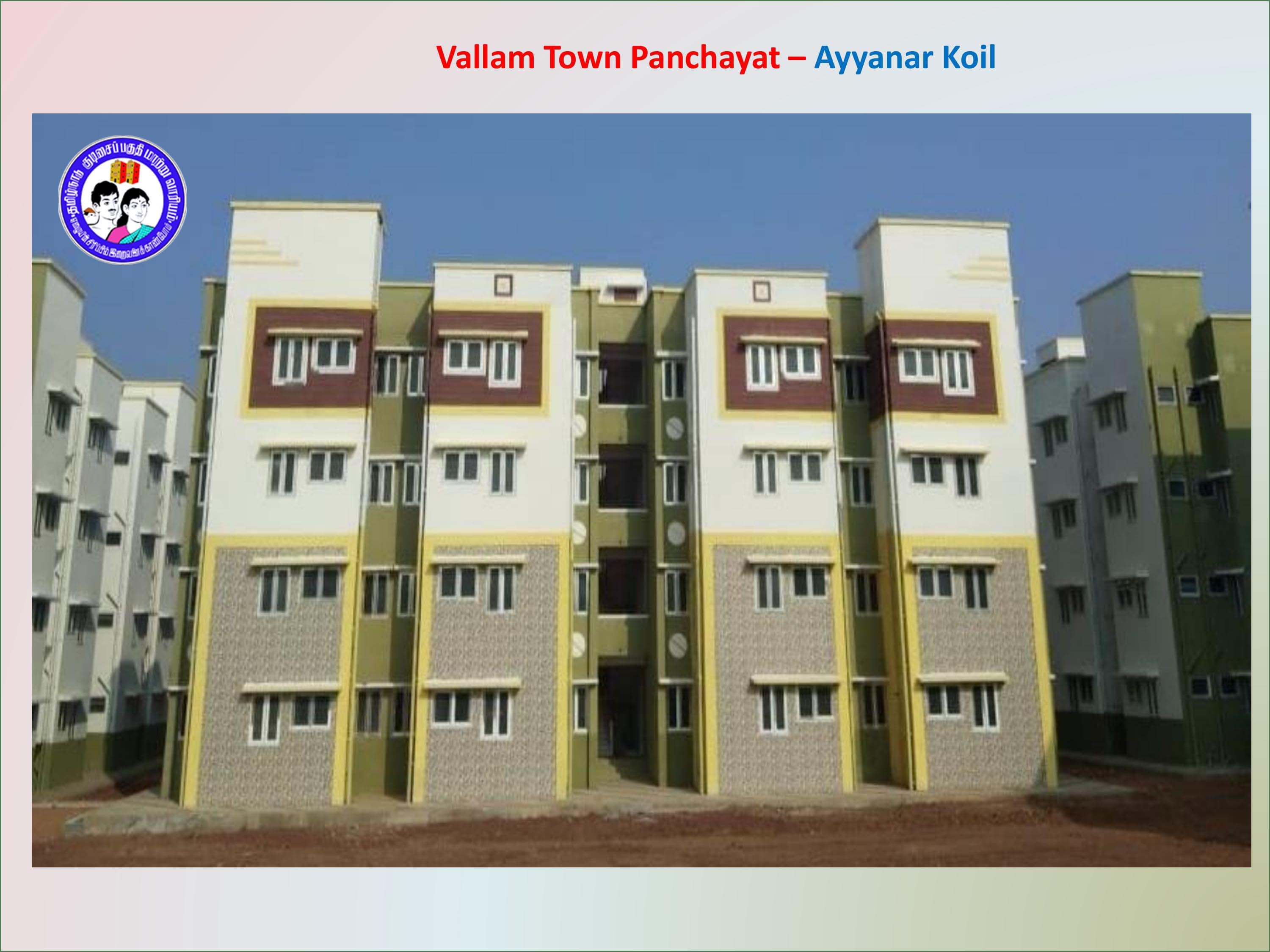 Vallam Town Panchayat - Ayyanar Koil